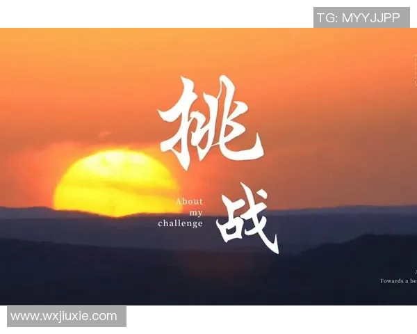 黄强畅谈王者荣耀职业生涯的成长与挑战分享